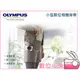 數位小兔【OLYMPUS CNS-09 原廠真皮背帶】EM-10 II EPL7 EM5 EPL5 EPM1 OMD