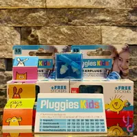 在飛比找樂天市場購物網優惠-現貨供應 贈收納盒 Alpine Pluggies Kids