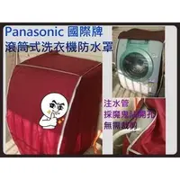 在飛比找PChome商店街優惠-NA-V158DDH《微笑生活e商城》國際 Panasoni