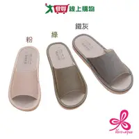 在飛比找蝦皮商城優惠-文青風格吸水皮料室內拖(粉/綠/鐵灰)-S~XL台灣製 拖鞋