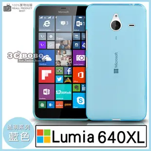 [190 免運費] 微軟 Microsoft Lumia Dual sim 640 XL 透明清水套 手機套 保護套 手機殼 保護殼 果凍套 果凍殼 殼 套 5.7吋 4G LTE 雙卡機