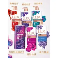 在飛比找蝦皮購物優惠-［附發票］LUX麗仕 精油香氛沐浴乳 1000ml 沐浴乳補