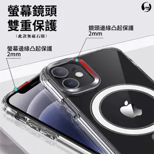 【軍功II防摔殼-掛繩版】iPhone 7+/8+ 掛繩手機殼 掛繩殼 編織吊繩 (7.5折)