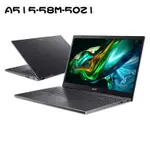 【現折300】ACER A515-58M-50Z1(I5-1335U/16G/512G/15.6吋/FHD/W11)輕薄筆電