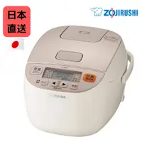 在飛比找蝦皮購物優惠-日本直送 ZOJIRUSHI NL-BB05AM-WM 像印