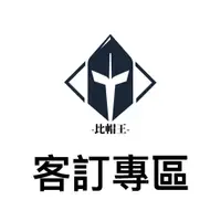 在飛比找蝦皮商城優惠-M2R 安全帽 客訂下單區 全罩式安全帽