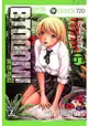 BTOOOM！驚爆遊戲07限