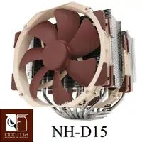 在飛比找PChome24h購物優惠-Noctua NH-D15 雙塔雙扇六導管靜音CPU散熱器