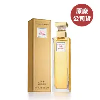 在飛比找博客來優惠-【Elizabeth Arden 雅頓】第五大道淡香精 12