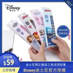 【現貨DISNEY】迪士尼文具 三角鉛筆 三角洞洞鉛筆 小學生 學習鉛筆12支 卡通文具 冰雪奇緣鉛筆 矯正握姿 小贈品