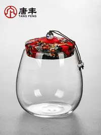 在飛比找樂天市場購物網優惠-唐豐茶葉罐玻璃隨身戶外醒茶罐家用防潮密封罐單個透明小號茶倉Z