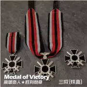 1 Set WW2 1947 Victory Medals For Film Props Full Size Replica