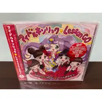 在飛比找蝦皮購物優惠-星光樂園 日版 初回限定盤 CD+DVD アイドルキンリョク