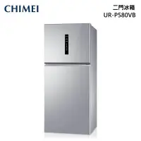 在飛比找甫佳電器優惠-CHIMEI UR-P580VB 二門冰箱