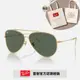 【RayBan 雷朋】REVERSE 飛行員太陽眼鏡 (RBR0101S-001/VR 62mm)