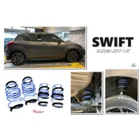 在飛比找蝦皮購物優惠-小傑車燈-全新 SUZUKI SWIFT 2017 17 +