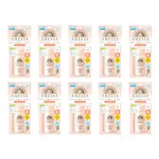 Shiseido Anessa Perfect UV Sunscreen Mild Milk For Sensitive Skin SPF50+ PA++++ - 60ml (10ea) Set