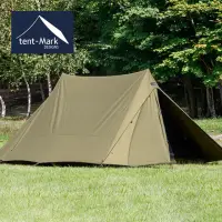 在飛比找momo購物網優惠-【日本tent-Mark DESIGNS】TWO PEAKS