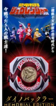 Dino Buckler Memorial Edition Mighty Morphin Power Rangers Power Morpher presale