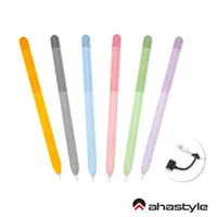 在飛比找momo購物網優惠-【AHAStyle】Apple Pencil 1代 筆套 輕