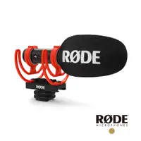 在飛比找PChome24h購物優惠-RODE VideoMic GO II 輕型指向性機頂麥克風