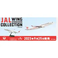 在飛比找蝦皮購物優惠-全新現貨日版F-toys JAL 日本航空 1/500 客機