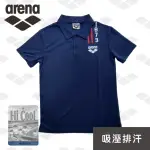 【ARENA】運動休閒款 POLO衫 吸溼排汗 男 FIT版型 立挺有型 柔軟舒適 限量 春夏新款(ZSP2104)