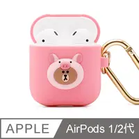 在飛比找PChome24h購物優惠-GARMMA LINE FRIENDS AirPods 1&