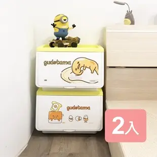 【真心良品X蛋黃哥Gudetama】可疊式收納箱39L-2入組