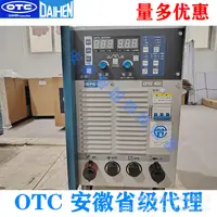 在飛比找露天拍賣優惠-otc歐地希氣保焊二保焊數字逆變電焊機焊接機cpve400