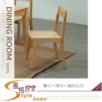 在飛比找樂天市場購物網優惠-《風格居家Style》809型紐松木餐椅/板面 068-11