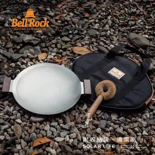 Bell Rock 不鏽鋼蜂巢複合金節能烤盤組 28cm.BBQ烤肉盤 雙耳燒烤盤 露營煎烤盤 不鏽鋼烤盤 韓國烤盤