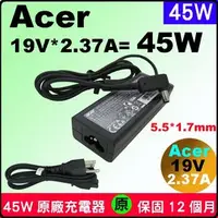 在飛比找PChome商店街優惠-Acer 變壓器 原廠 宏碁 45W TMP248 P248