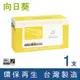 向日葵 for Fuji Xerox CT350936 黑色高容量碳粉匣/適用 DocuPrint 3105