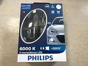 ARJ NV350 N3-K801W Caravan E26 Fog Lamp LED, 6,000 K, PHILIPS 6,200 K