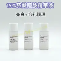 在飛比找蝦皮購物優惠-♥️咪妮韓國美妝代購499免運♥️ Neogen 妮珍15%