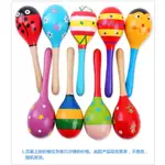 【晨豐商行】嬰幼兒童樂器-23公分(大號)木製卡通沙槌沙球-益智玩具