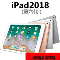 在飛比找露天拍賣優惠-二手Apple 平板電腦ipad4代56 air1 air2