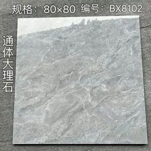 熱賣瓷磚新款白色通體大理石地板磚瓷磚800x800地磚客廳防滑磁磚