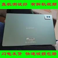 在飛比找Yahoo!奇摩拍賣優惠-【現貨】適用GIONEE金立AI學習平板電腦觸摸屏學習機外屏