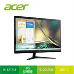 宏碁 ACER ASPIRE C24-1700 24型 AIO液晶電腦 I3-1215U/8G/512G