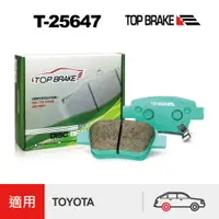 在飛比找蝦皮商城優惠-TOPBRAKE TOYOTA Alphard 改裝 阿法 