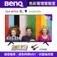 【BenQ】32型E32-330 Android 11低藍光不閃屏雙效護眼連網液晶顯示器 送HDMI線