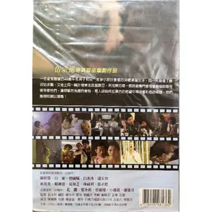 華語電影-DVD-環保包版-拍賣春天-白靈 陳昭榮 林美秀 賴琳恩