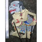 WAYANG KULIT BAGONG 標準木偶