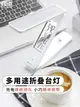 LED可折疊充電小臺燈宿舍書桌大學生便攜式臥室床頭太陽能護眼燈 【麥田印象】