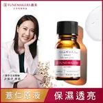 TUNEMAKERS 薏仁萃取原液10ML