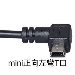 Mio原廠電源線 MiVue 6系列適用 原裝3.5米規格 行車記錄器 5V/1A電源線 車充線 點煙孔