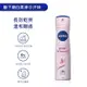 【NIVEA妮維雅】止汗爽身噴霧（150ml）珍珠煥采