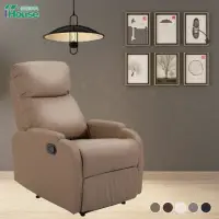 在飛比找momo購物網優惠-【IHouse】尼克 舒適單人無段式休閒沙發躺椅